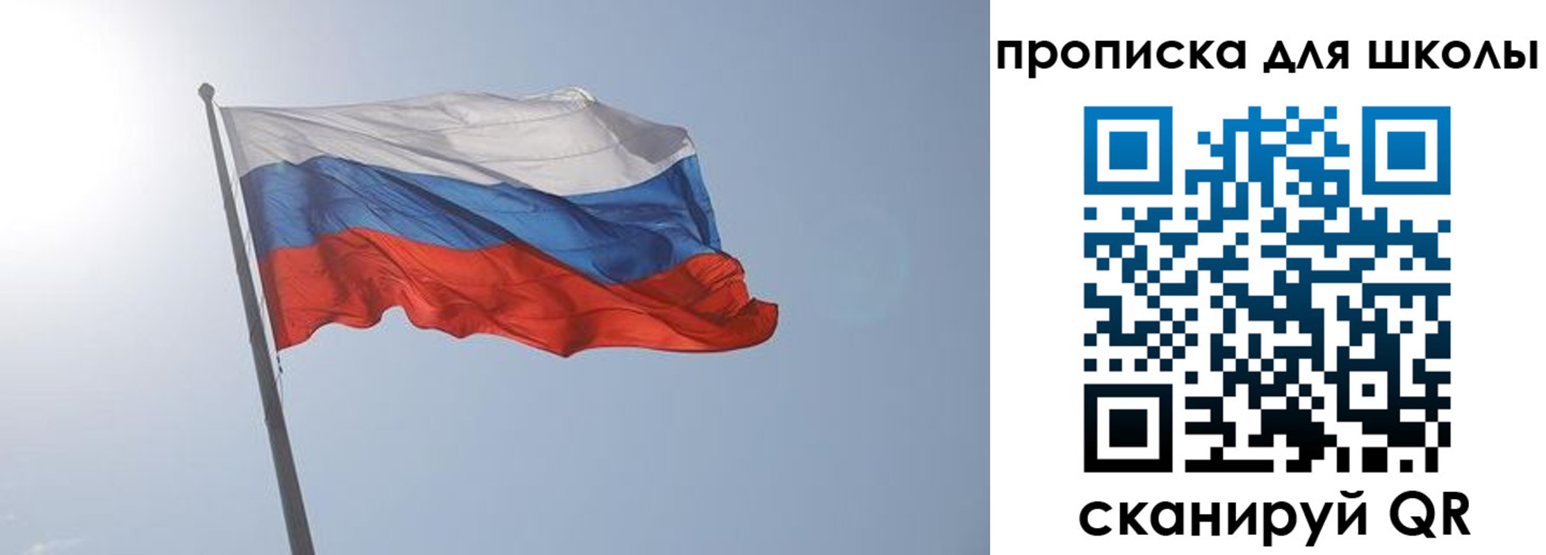 временная регистрация для всех в Чистополье