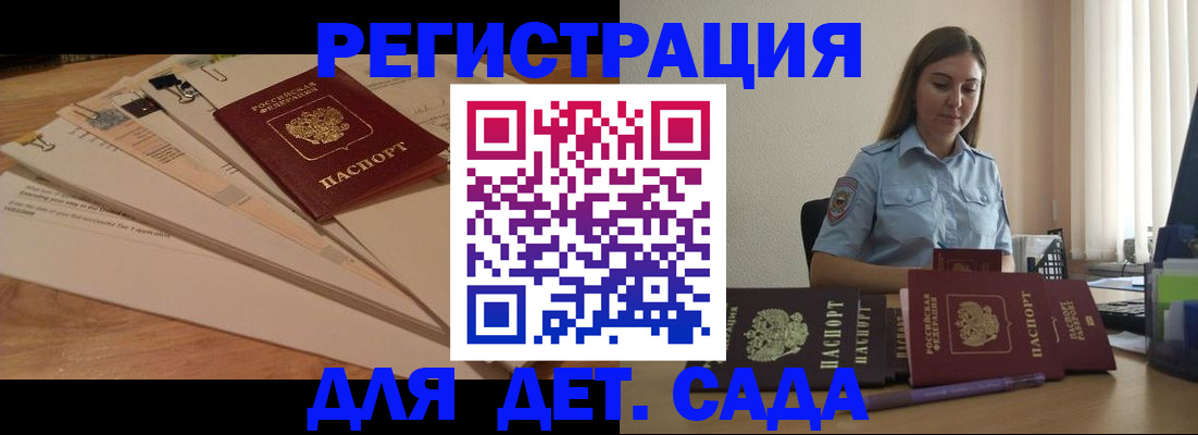 прописка для кредита в Чистополье