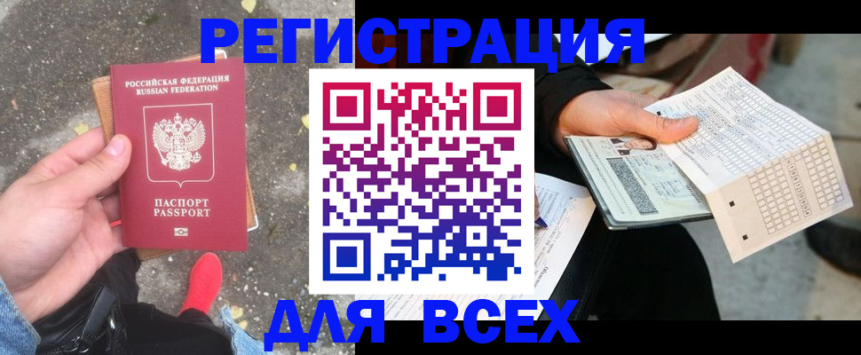 пропишу в квартире в Чистополье