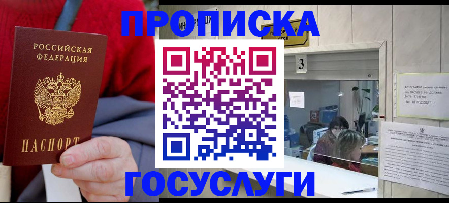 регистрация для школы в Чистополье