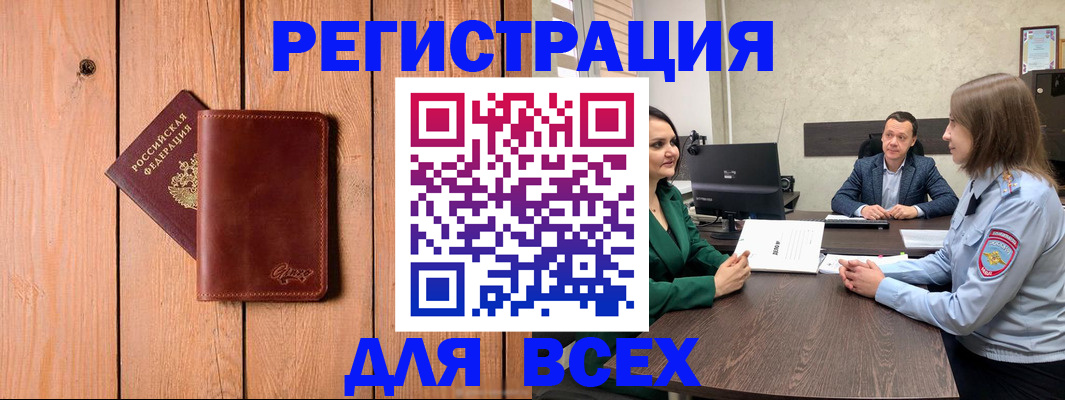 пропишу в квартире в Чистополье